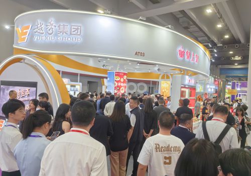 越秀集團（皇上皇）